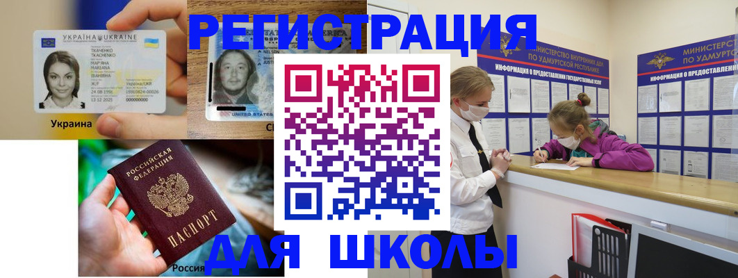 временная регистрация собственник в Сосновке